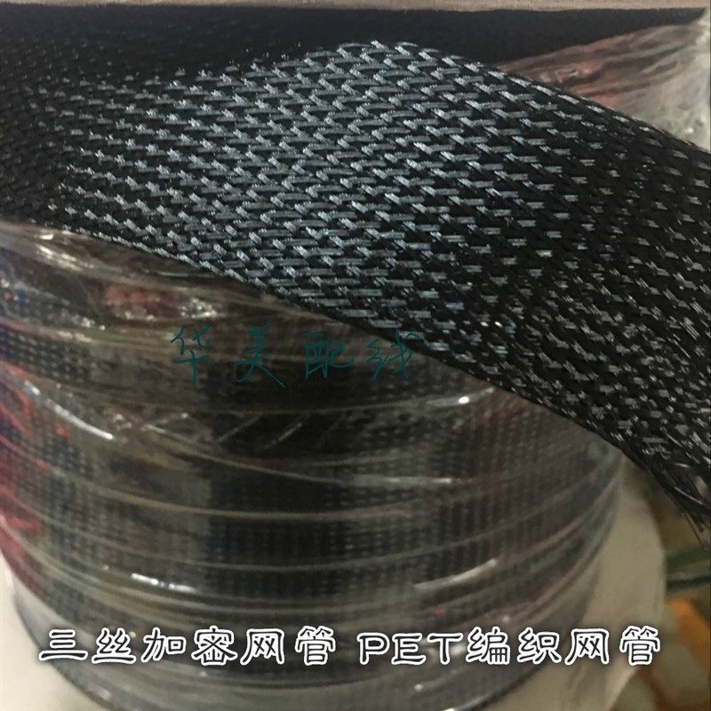 尼龙编织网管 避震管 黑色蛇皮网 电线伸缩套管 网纹管护线管,淘宝优惠券,粉丝福利购,淘宝优惠卷