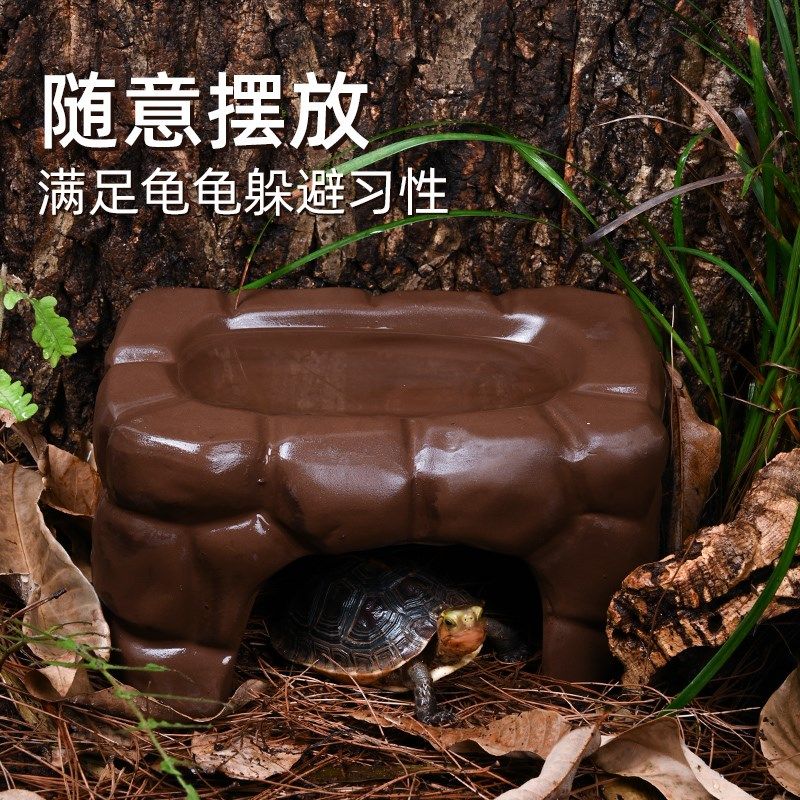 黄缘龟躲避洞穴紫砂陶瓷安缘半水龟躲避屋乌龟保湿龟箱造景专用品,淘宝优惠券,粉丝福利购,淘宝优惠卷