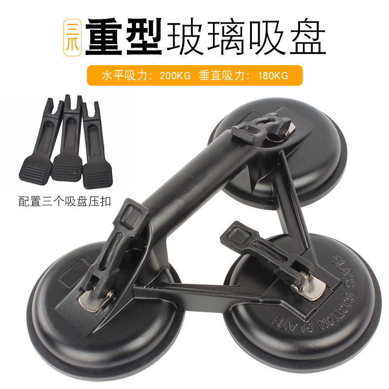 广一重型玻璃吸盘瓷砖吸盘工具 地板吸提器 铝合金二三爪吸力王,淘宝优惠券,粉丝福利购,淘宝优惠卷