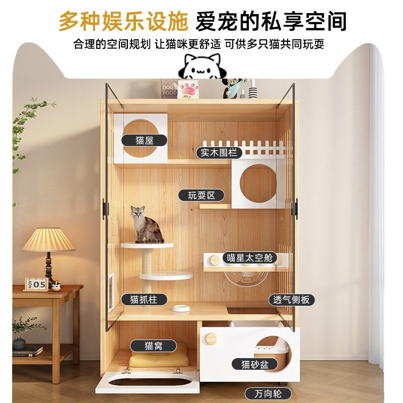 猫别墅家用室内实木猫笼子猫窝猫屋超大自由空间猫咪房子猫舍猫柜,淘宝优惠券,粉丝福利购,淘宝优惠卷