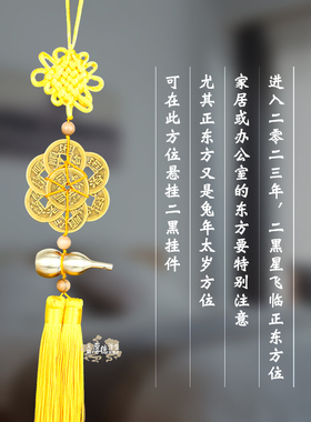2023年癸卯兔年化五黄二黑六顺帝铜铃铛八顺帝铜葫芦挂饰家居饰品