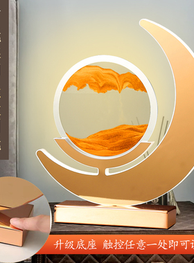 流沙画摆件夜灯创意绝美3d立体沙漏动态解压客厅卧室桌面氛围台灯