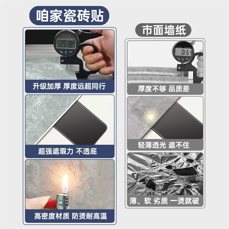 卫生间仿瓷砖墙贴铝塑板自粘壁纸墙面遮丑装饰防水防潮墙壁贴纸,淘宝优惠券,粉丝福利购,淘宝优惠卷