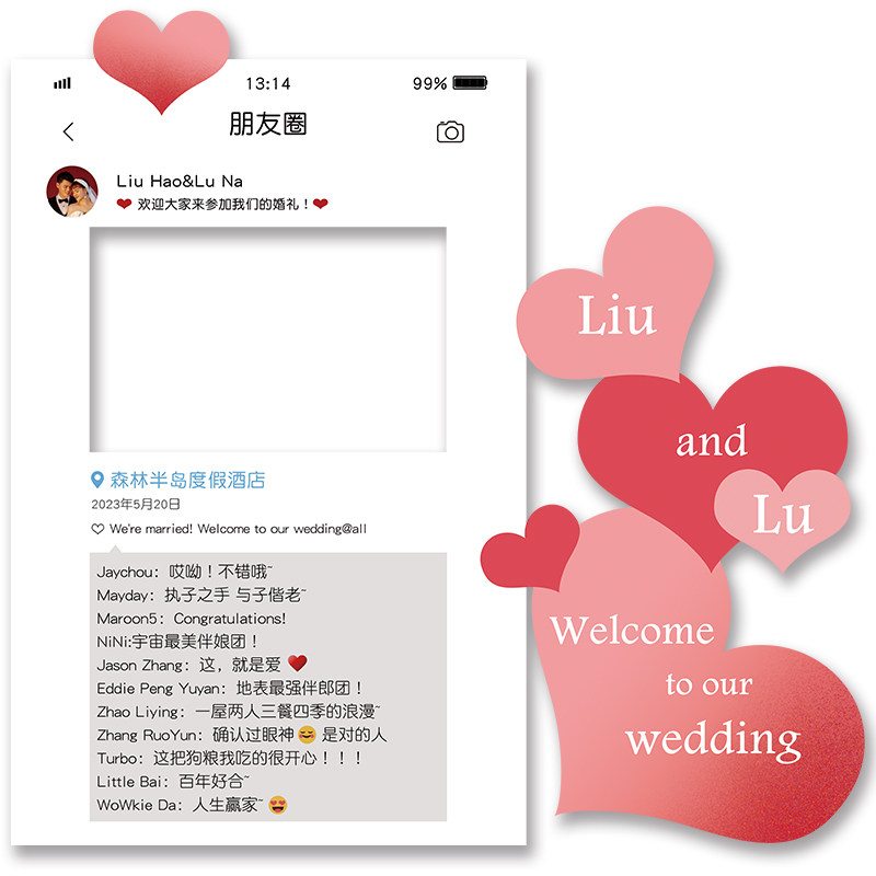 结婚定制kt板布置婚庆场景装饰婚礼迎宾背景墙留影区合影拍照道具,淘宝优惠券,粉丝福利购,淘宝优惠卷