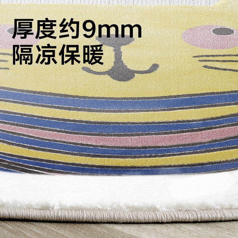 大江儿童房间卡通圆形地毯可爱卧室书房床边毯床下垫子阅读区地垫,淘宝优惠券,粉丝福利购,淘宝优惠卷