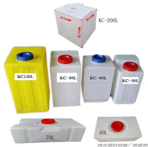 小计量桶60L80L150L200L方形塑料桶加药箱搅拌桶加药桶50L药剂桶 - 图2