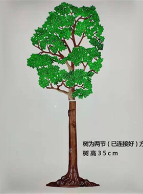 梅兰竹菊绿色大树桌椅草地鲜花桃树柳树果树石头皮影戏道具