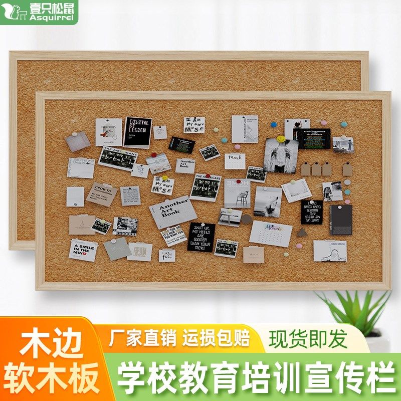 木框软木板黑板学校教室幼儿园挂式展示板主题墙宣传公告栏留言板,淘宝优惠券,粉丝福利购,淘宝优惠卷