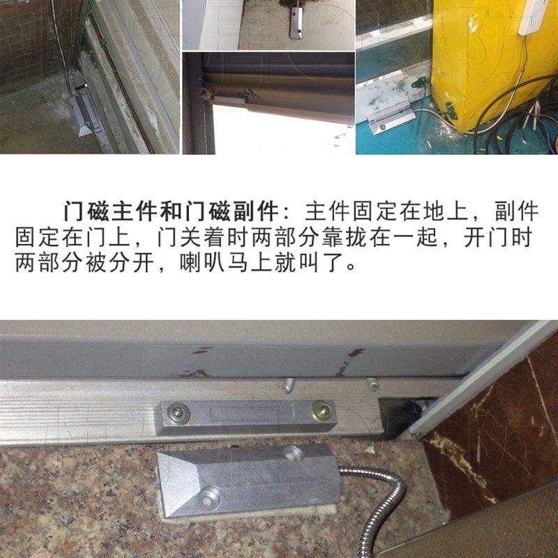 Shop garage rolling shutter door anti-theft device facade anti-theft alarm household rolling shutter door alarm device security