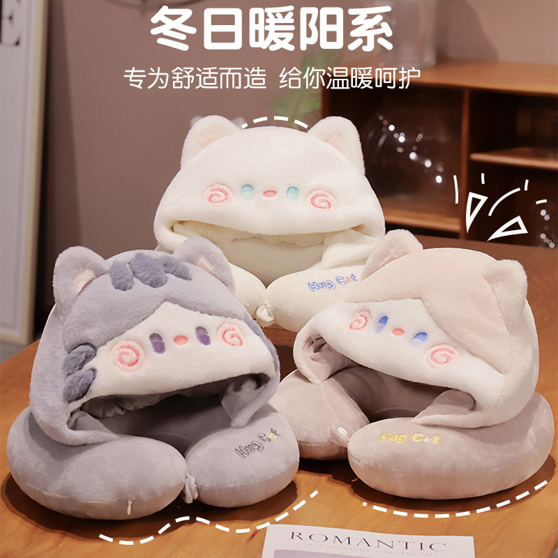 U型枕护颈专用旅行颈椎脖枕记忆棉飞机枕办公室午睡便携学生护颈,淘宝优惠券,粉丝福利购,淘宝优惠卷