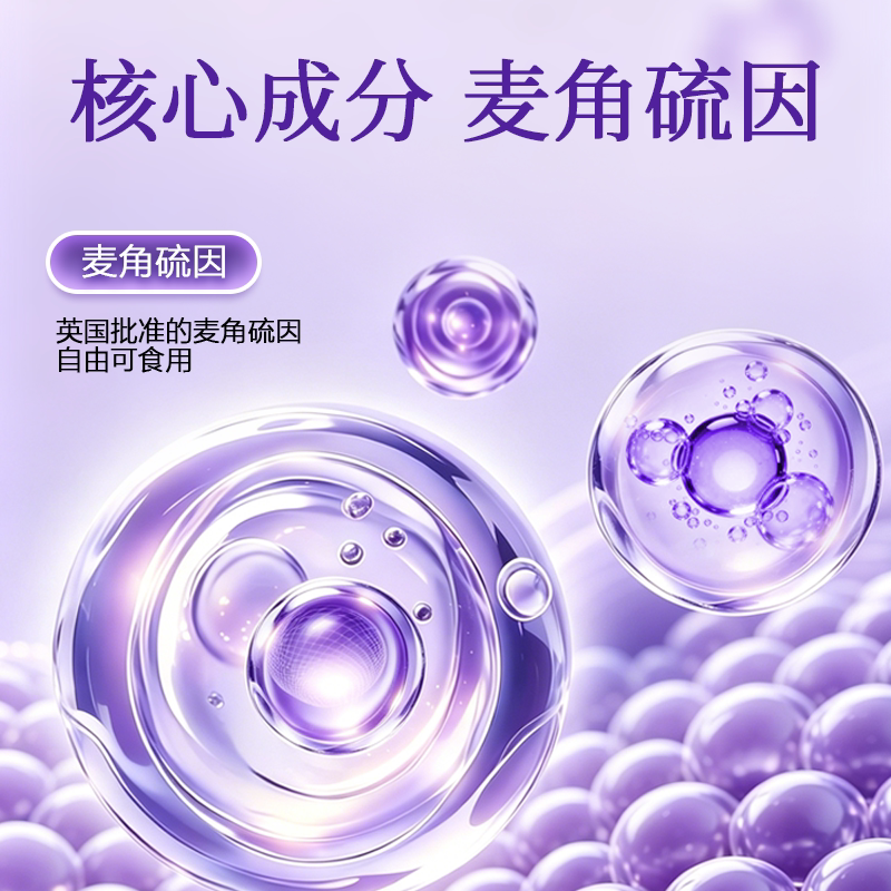 NATURECIPHER麦角硫因活性叶酸PQQ女性膳食营养原装进口复合补充 进口女性实拍商品图