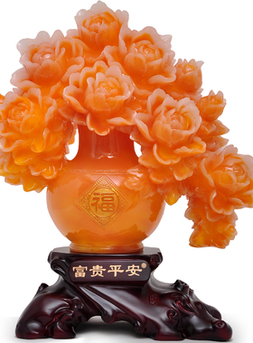 富贵平安花瓶摆件客厅电视柜玄关门厅室内家庭装饰品乔迁新居礼品