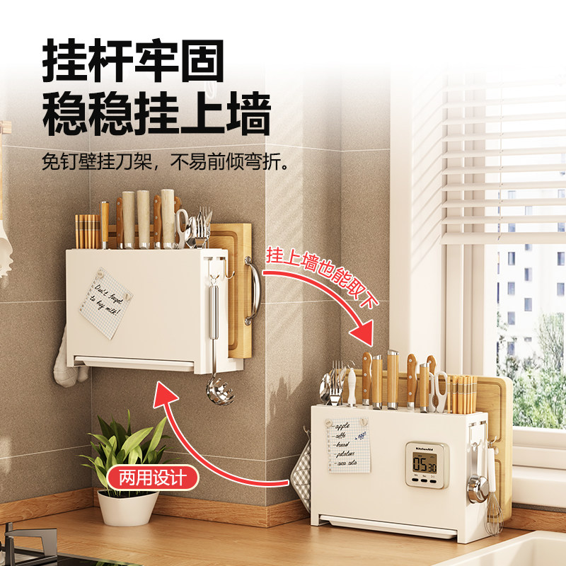 Knife rack storage rack kitchen countertop chopstick cage knife cutting board integrated rack wall-mounted knife seat multi-function storage rack