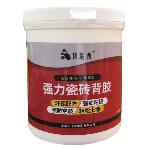 切瑞西瓷砖背胶瓷砖胶强力粘合剂墙砖粘结剂胶水地砖粘接胶背涂胶 - 图3