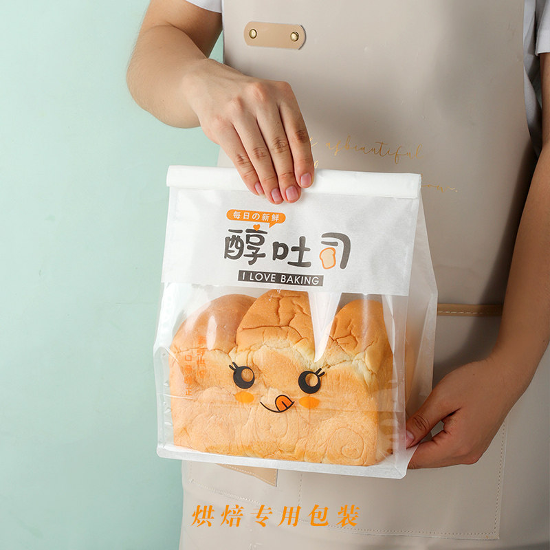 烘焙包装棉纸八边封高档吐司切片面包糕点袋铁丝卷边开窗放油纸袋,淘宝优惠券,粉丝福利购,淘宝优惠卷