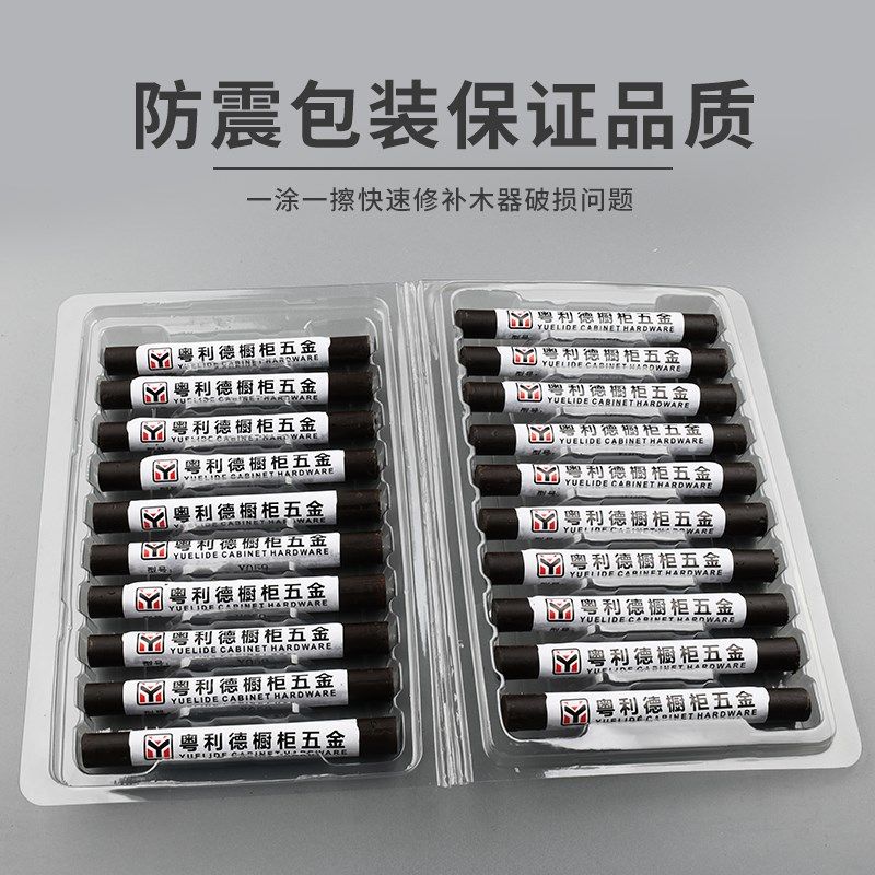 德国家具修补蜡笔木质家具地板修复笔补缝膏破损盯眼裂缝修补漆,淘宝优惠券,粉丝福利购,淘宝优惠卷