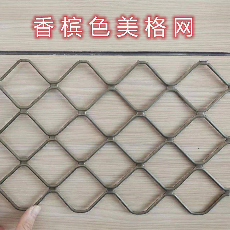 铝合金美格网铝网门窗防盗防护网花园围栏防护网阳台防坠装饰网,淘宝优惠券,粉丝福利购,淘宝优惠卷