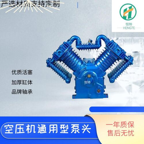 空压机机头静音打气泵空气压缩机机头  总成三缸四缸双缸高压 - 图1