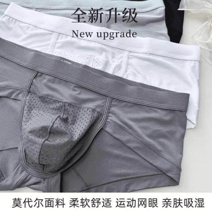 2024 夏季新款男士薄款透气网孔运动舒适柔软百搭短裤,淘宝优惠券,粉丝福利购,淘宝优惠卷