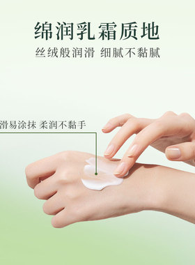 泊丝柔香氛滋润保湿护手霜防干裂