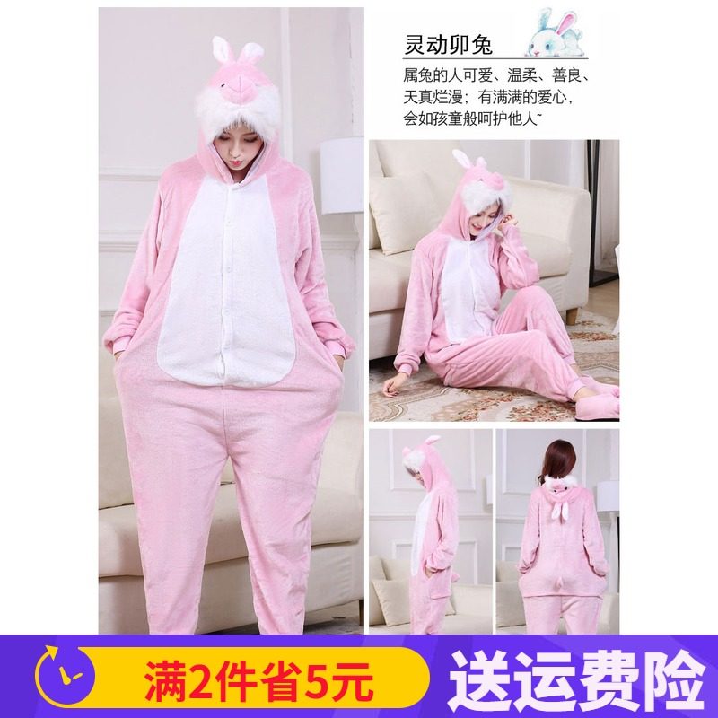 卡通连体睡衣生肖鼠鸡羊狗蛇兔子猴子男女成人动物大码情侣表演服,淘宝优惠券,粉丝福利购,淘宝优惠卷