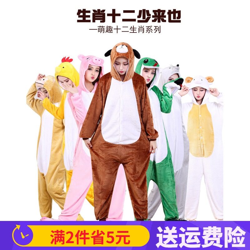 卡通连体睡衣生肖鼠鸡羊狗蛇兔子猴子男女成人动物大码情侣表演服,淘宝优惠券,粉丝福利购,淘宝优惠卷