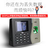 Entropy Technology zkteco Zhongkong Smart S60 Fingerprint Attendance Card Machine Fingerprint Check-In and Work Integrated