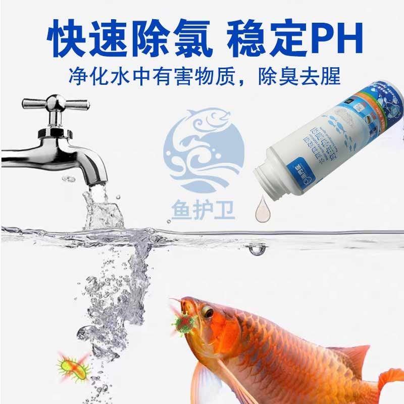 渔门匠硝化细菌鱼缸用净水剂养鱼制剂净化水质稳定剂水族消化活菌,淘宝优惠券,粉丝福利购,淘宝优惠卷