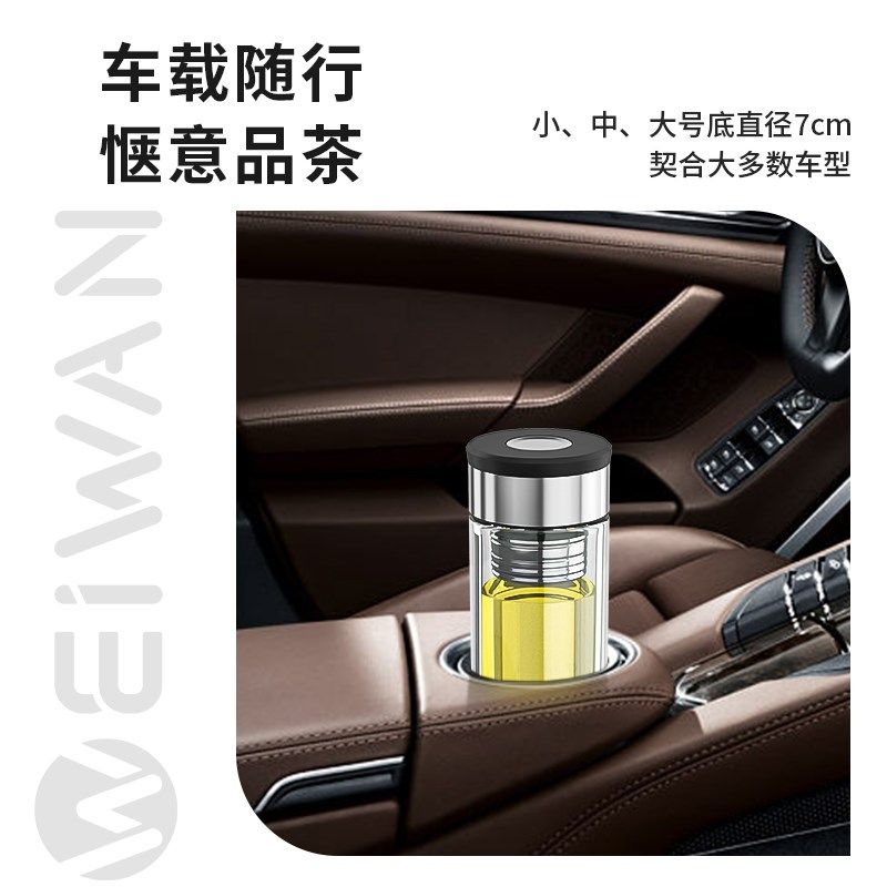 磁吸茶水分离泡茶杯一键弹仓双层玻璃杯随手便携带盖家用水杯杯子,淘宝优惠券,粉丝福利购,淘宝优惠卷