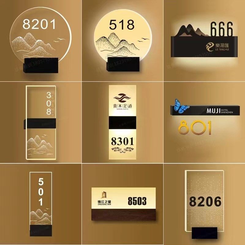 不锈钢电镀发光门牌号高档电竞酒店会所餐厅足浴宾馆led创意挂牌,淘宝优惠券,粉丝福利购,淘宝优惠卷
