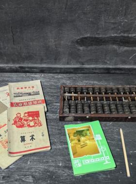 民俗影视设计素材70年代课本老式木头黑板怀旧老物件收藏摆件