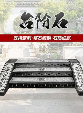 庭院台阶石祥云浮雕踏步石别墅石雕门槛石室外入户防滑地雕过门石