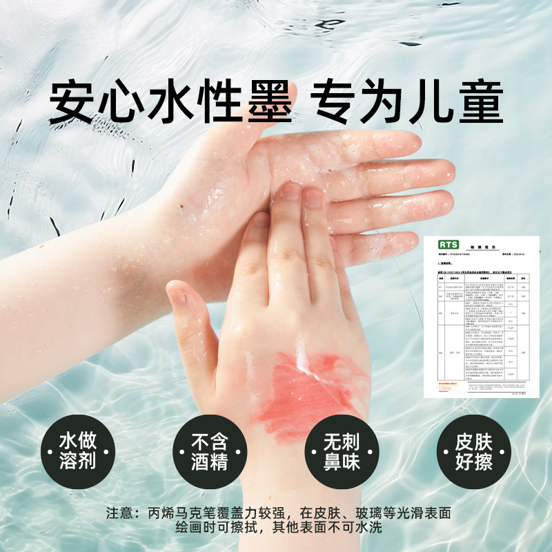 美乐童年丙烯麦克笔芝士包小学生专用美术画笔24/36/48色不透色可,淘宝优惠券,粉丝福利购,淘宝优惠卷