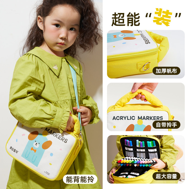 美乐童年丙烯麦克笔芝士包小学生专用美术画笔24/36/48色不透色可,淘宝优惠券,粉丝福利购,淘宝优惠卷