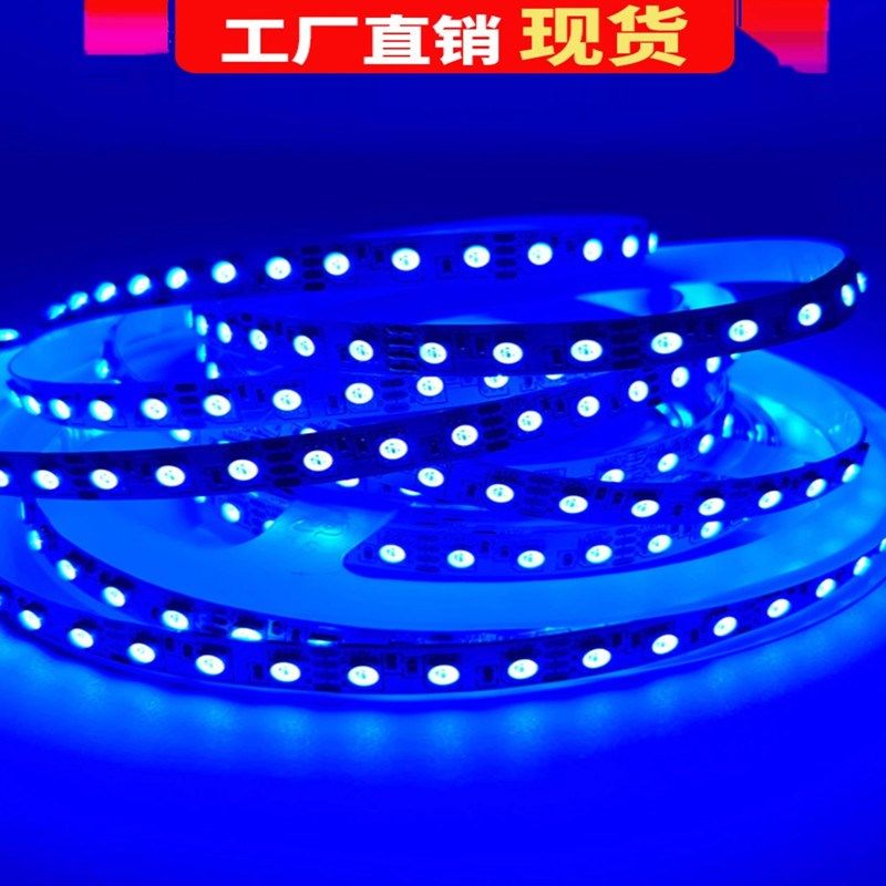 rgb灯条12v5050七彩灯带24v3535窄版5mm宽超密8mm变色氛围灯自粘,淘宝优惠券,粉丝福利购,淘宝优惠卷