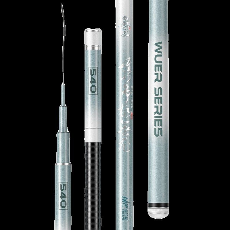 佳钓尼无二不争大物鲢鳙竿扶光小综合竞技台钓手杆轻量湖库高碳竿,淘宝优惠券,粉丝福利购,淘宝优惠卷