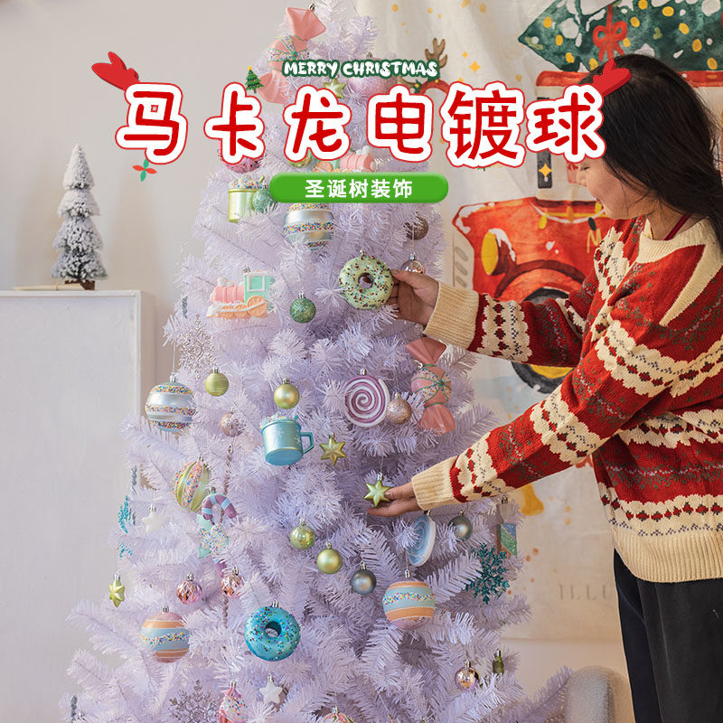 耶诞节装饰品压克力球塑料耶诞球挂饰耶诞树挂件摆件装扮场景布置,淘宝优惠券,粉丝福利购,淘宝优惠卷