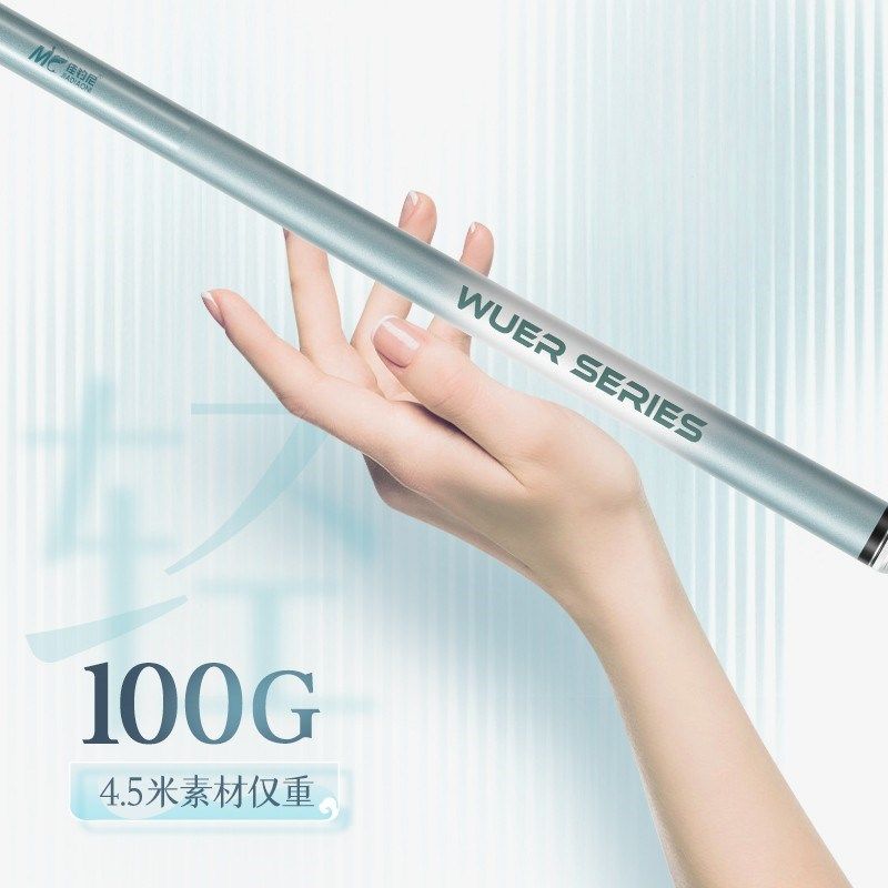 佳钓尼无二不争大物鲢鳙竿扶光小综合竞技台钓手杆轻量湖库高碳竿,淘宝优惠券,粉丝福利购,淘宝优惠卷