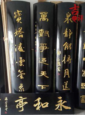 东阳木雕实木牌匾定做仿古门头店铺创意圆弧对联门匾木头木板刻字