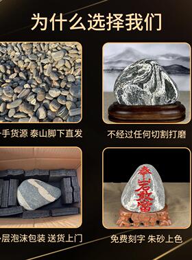 泰山石敢当不切底原石办公室靠山石室内外补角天然泰山石玄关摆件