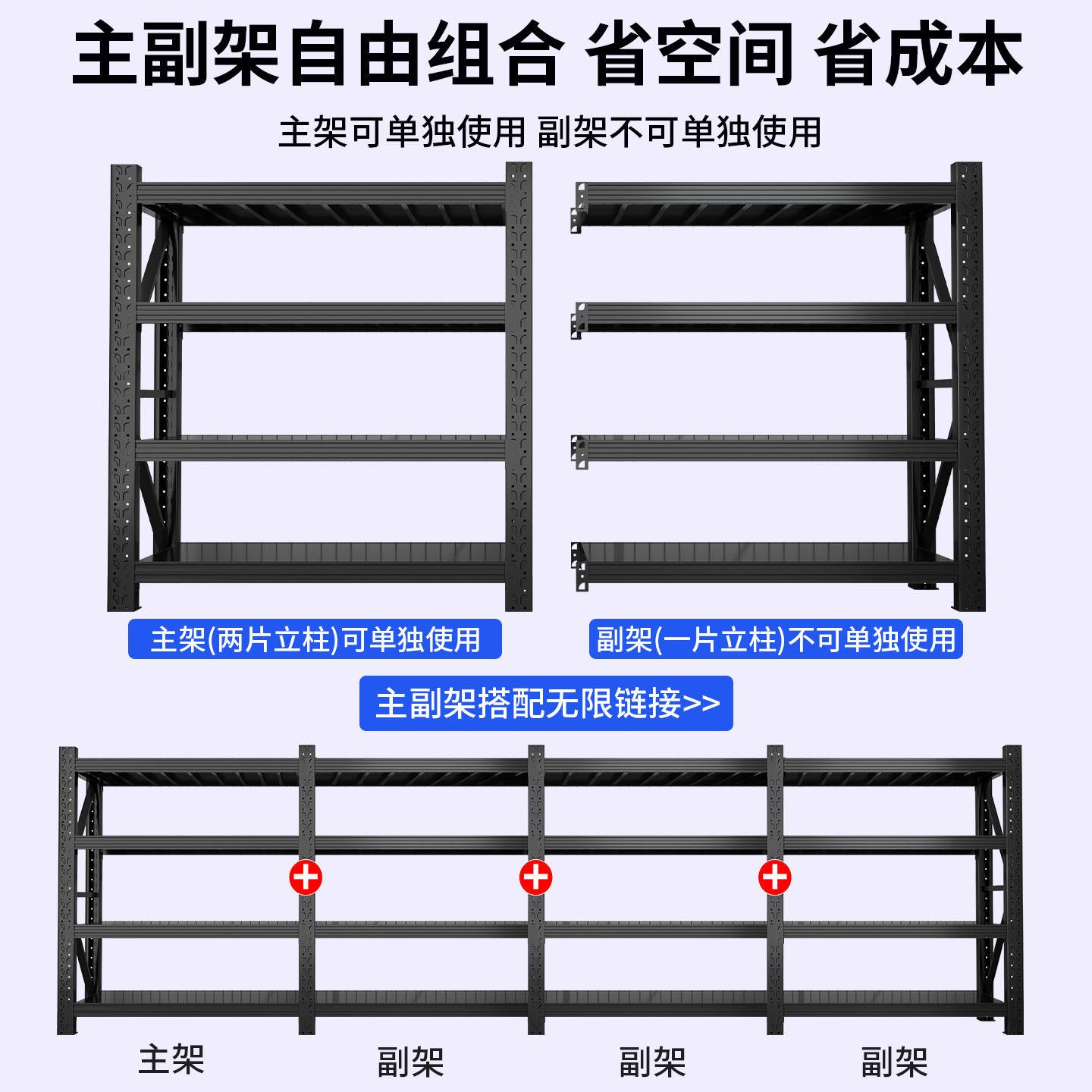 Heavy-duty shelves warehouse storage rack multi-layer storage rack with hole plate side hardware tool rack placement storage rack