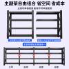 Heavy-duty shelves warehouse storage rack multi-layer storage rack with hole plate side hardware tool rack placement storage rack