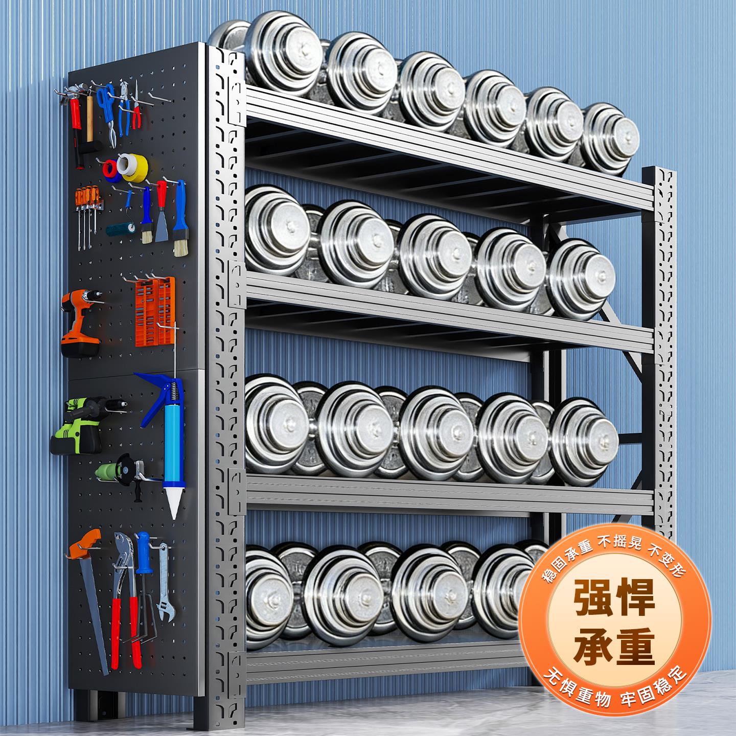Heavy-duty shelves warehouse storage rack multi-layer storage rack with hole plate side hardware tool rack placement storage rack