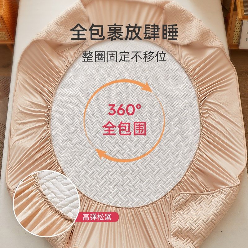 A类夹棉防水床笠罩单件加厚床垫套保护罩隔尿垫床罩防尘全包新款2,淘宝优惠券,粉丝福利购,淘宝优惠卷
