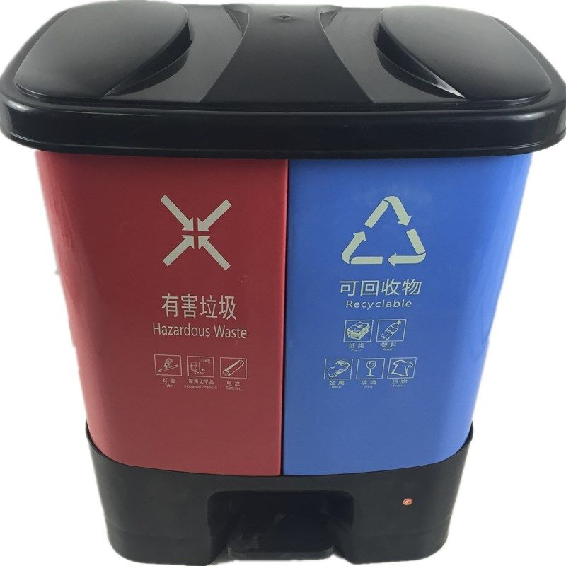 20L30/40升双分类幼儿园垃圾桶新型环保四色组合黄蓝脚踏式可回收,淘宝优惠券,粉丝福利购,淘宝优惠卷