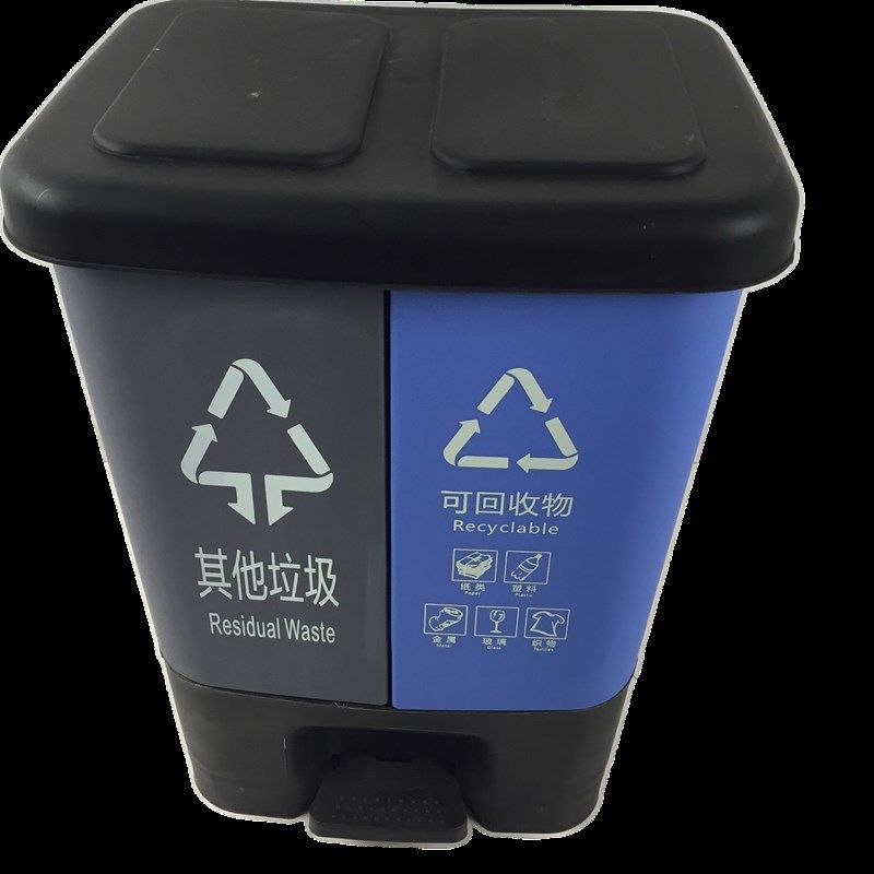 20L30/40升双分类幼儿园垃圾桶新型环保四色组合黄蓝脚踏式可回收,淘宝优惠券,粉丝福利购,淘宝优惠卷