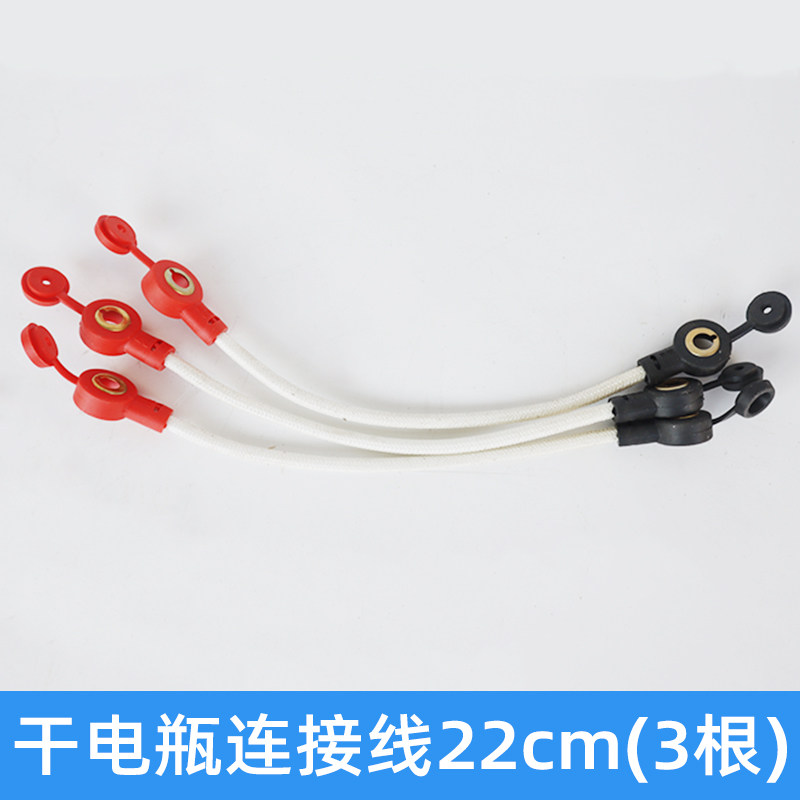 工地电动拉砖车整车大线干电瓶工程搬运车电瓶线充电头线束配件,淘宝优惠券,粉丝福利购,淘宝优惠卷