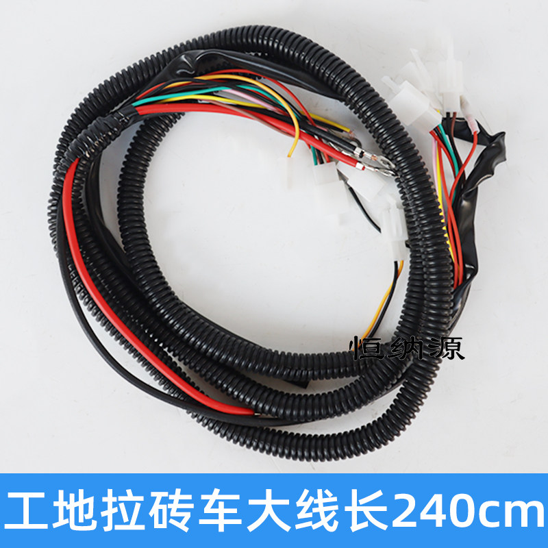 工地电动拉砖车整车大线干电瓶工程搬运车电瓶线充电头线束配件,淘宝优惠券,粉丝福利购,淘宝优惠卷