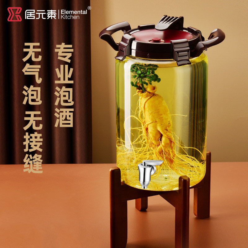 高硼硅泡酒玻璃瓶加厚带龙头人参专用泡酒瓶家用密封罐药酒泡酒器,淘宝优惠券,粉丝福利购,淘宝优惠卷