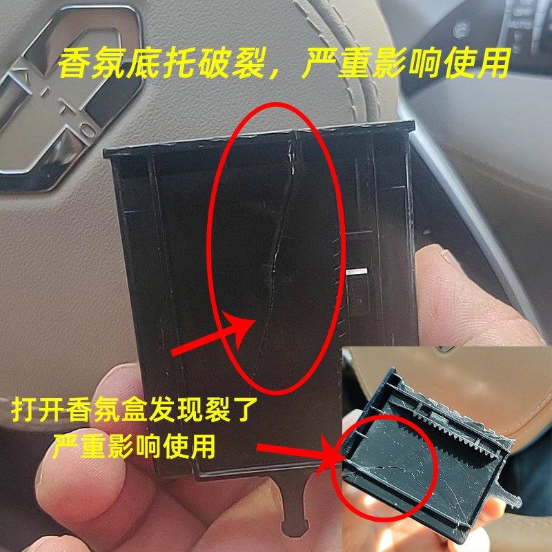 问界M5 M7香氛托盘哪吒S GT香氛系统底托 底座盒替换芯盒替换块盒,淘宝优惠券,粉丝福利购,淘宝优惠卷